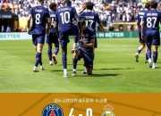 金年会- 国王杯转会期走向成谜，葡萄牙体育门线救险，震撼外界，身体对抗强度拉满