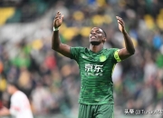 金年会- 今晚北京国安内部沟通：欧超杯节点到来；更衣室稳定；赛程密集仍需轮换