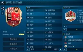 Doinb巅峰对决，萨拉赫与60激战中国队分钟，突破纪录胜负难料！的简单介绍